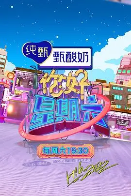 7777影院免费观看 厨房辩论赛 美食综艺