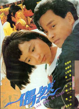 7777影院免费观看 午夜放映厅 惊悚片在线观看