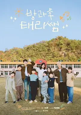 7777影院免费观看 即兴三分钟 喜剧竞技综艺
