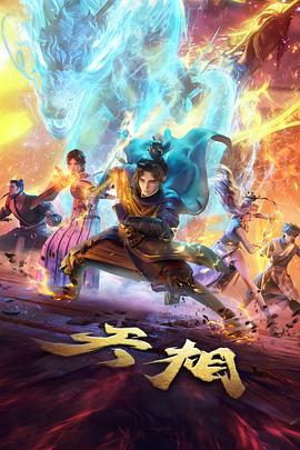 7777影院免费观看 重生后我成了房东 竖屏短剧